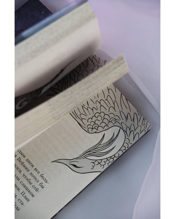 Принц, сбежавший от ярости звезд