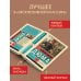Дополнительное изображение книги «Граф Монте-Кристо [Роман. В 2 т.] Т. II»