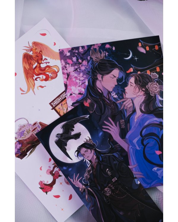 Принц, сбежавший от ярости звезд