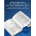 Дополнительное изображение книги «Аюрведа для здорового сна. Наука и практики восстановления здоровья и продления молодости»