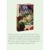 Дополнительное изображение книги «Клуб влюбленных в книги»