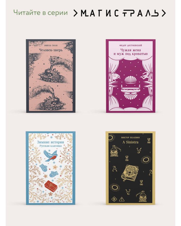 Дополнительное изображение книги «Исповедь. О жизни»