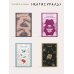 Дополнительное изображение книги «Исповедь. О жизни»