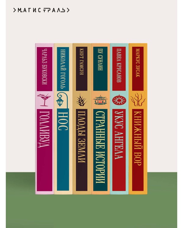 Дополнительное изображение книги «Исповедь. О жизни»