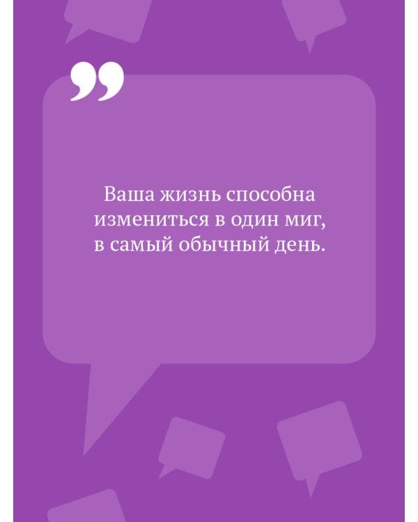 Султан на побегушках