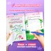Многоразовые прописи для девочек 2-3-4 лет. Сказочные принцессы