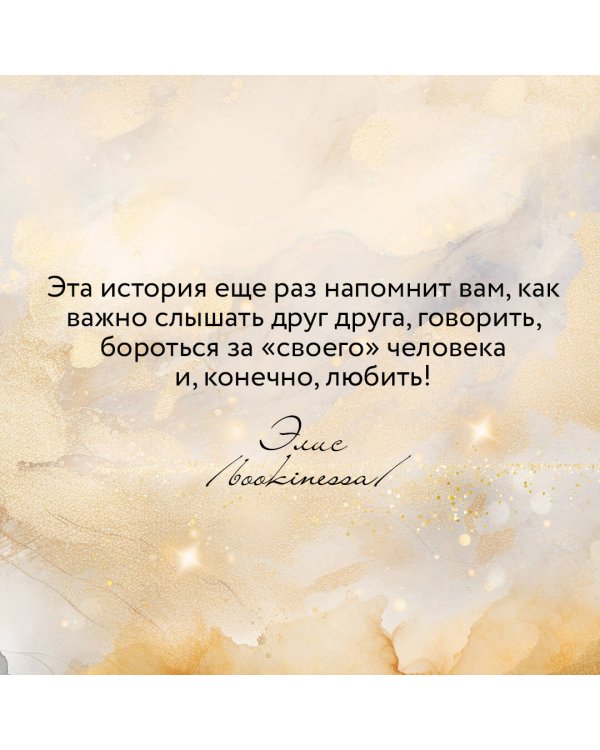 Бракованные