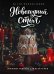 Обложка книги «Новогодний стол. Любимые рецепты для всей семьи» — Понедельник Настя, ISBN 9785042459399