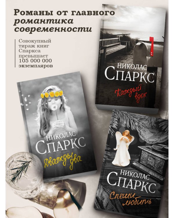 Каждый вдох