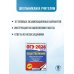 ОГЭ-2026. Обществознание. 10 тренировочных вариантов экзаменационных работ для подготовки к ОГЭ