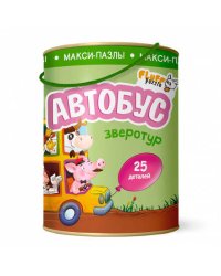 Макси-пазлы. Зверотур. Автобус. 25 деталей. ГЕОДОМ