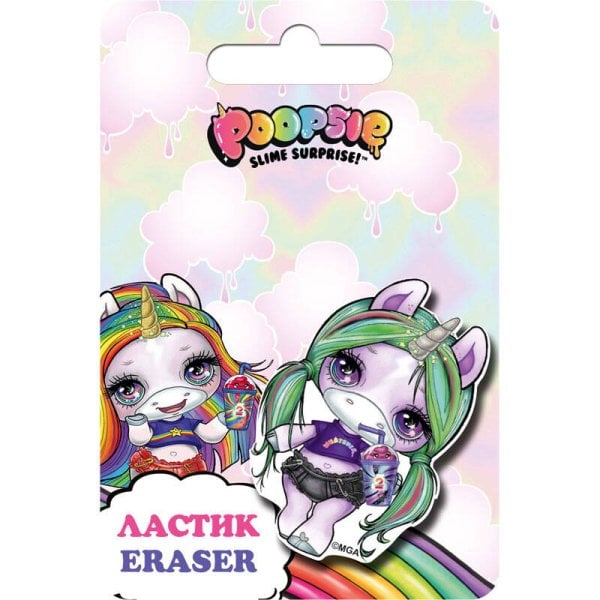 Ластик Poopsie фигурный