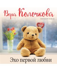 ПАЗЛЫ 2 в 1. 104 и 104 элемента. ЧУДЕСНЫЕ ЕДИНОРОГИ №19 (Арт. П104-104-2990)