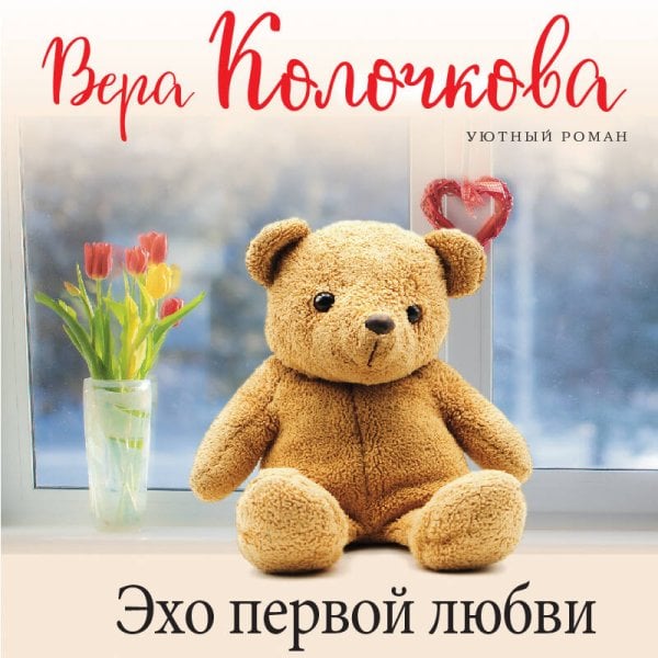 ПАЗЛЫ 2 в 1. 104 и 104 элемента. ЧУДЕСНЫЕ ЕДИНОРОГИ №19 (Арт. П104-104-2990)