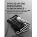 Библиотека избранных сочинений Владимир Ленин. Государство и революция. Что делать? Империализм, как высшая стадия капитализма