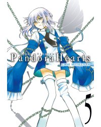 Сердца Пандоры. Кн. 5