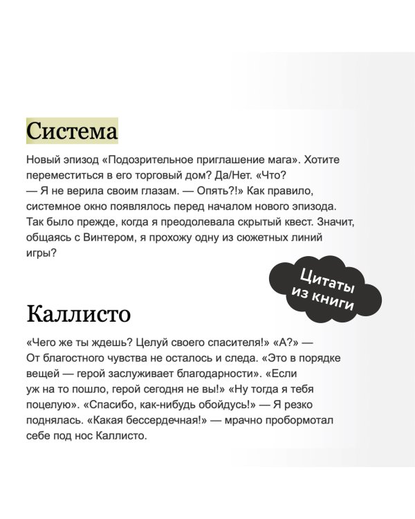 Набор из 3 книг: Новелла "Единственный конец злодейки - смерть". Том 1, 2, 3