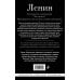 Библиотека избранных сочинений Владимир Ленин. Государство и революция. Что делать? Империализм, как высшая стадия капитализма