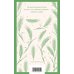 Дополнительное изображение книги «Исповедь. О жизни»