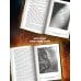 Древний. Предыстория. Книга одиннадцатая. Асса Дэи