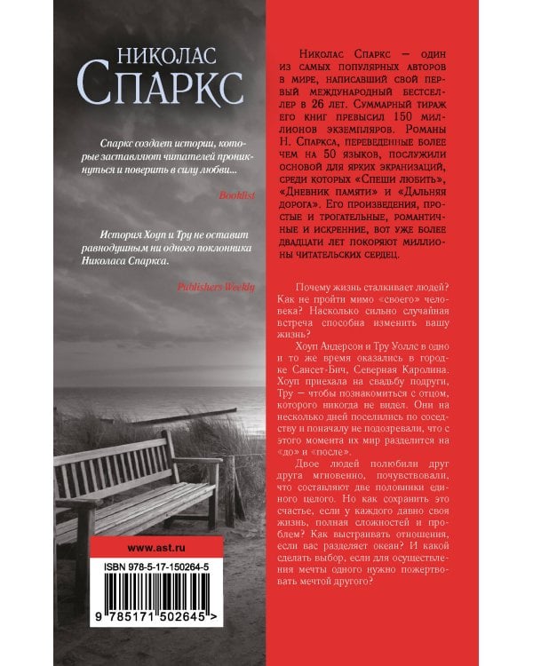 Каждый вдох