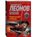 Дополнительное изображение книги «Идеальный маньяк»