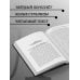 Библиотека избранных сочинений Владимир Ленин. Государство и революция. Что делать? Империализм, как высшая стадия капитализма