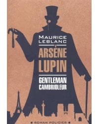Арсен Люпен - джентельмен-грабитель (французск. язык, неадаптир.)