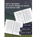80 лет Великой Победе. Детям о войне Облака возвращаются с запада. Повести о военном времени