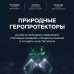 Природные геропротекторы. Анализ 25 природных соединений, способных замедлить процессы старения и улучшить качество жизни