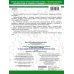 Все типы задач и примеров 3 класс. Все виды заданий. Неравенства, уравнения. Вычисления по схемам