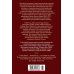 Дополнительное изображение книги «Человек, который не боялся»
