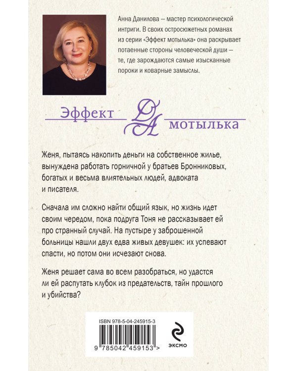 Комната для трех девушек