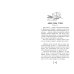 80 лет Великой Победе. Детям о войне Облака возвращаются с запада. Повести о военном времени