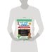 Все типы задач и примеров 3 класс. Все виды заданий. Неравенства, уравнения. Вычисления по схемам