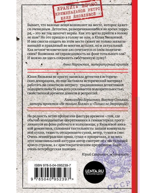 Укрощение красного коня + Вдруг охотник выбегает