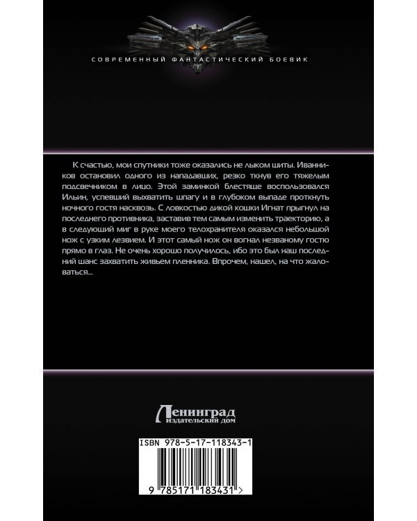 Другие правила