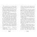 80 лет Великой Победе. Детям о войне Облака возвращаются с запада. Повести о военном времени