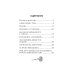 80 лет Великой Победе. Детям о войне Облака возвращаются с запада. Повести о военном времени