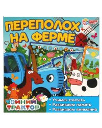 Синий трактор. Переполох на ферме. Настольная игра-ходилка с карточками в кор. Умные игры в кор.10шт