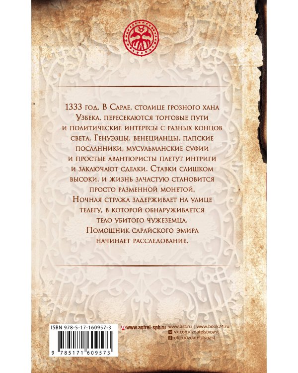 Пустая клетка