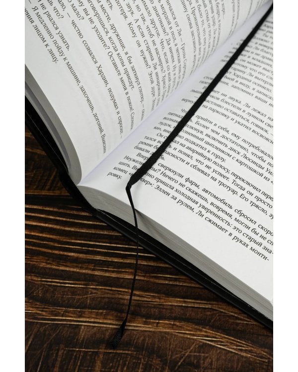 После заката