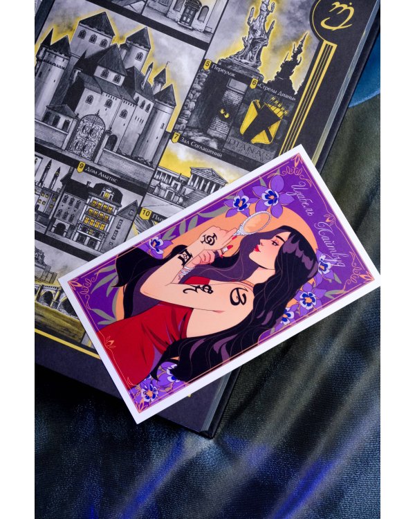 Город стекла