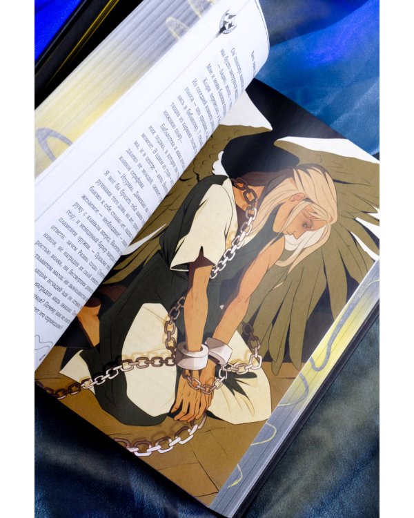 Город стекла