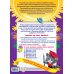 Годовой курс занятий Годовой курс занятий: для детей 5-6 лет (с наклейками)