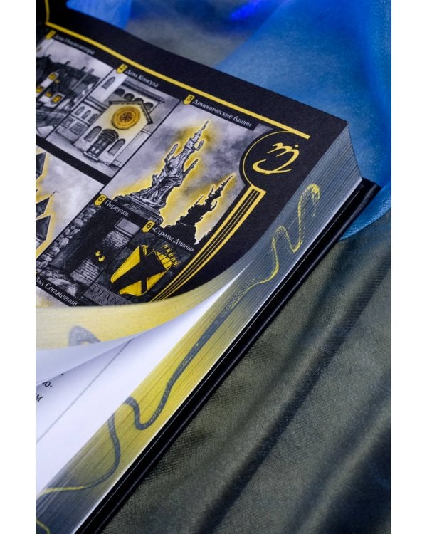 Город стекла