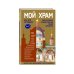 Библиотека юного христианина Мой храм. Как все устроено? Самое главное о православном храме для детей (ил. И. Панкова) (Виммельбух)