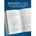 Перельмания. Классика нашей науки Физика на каждом шагу. Новое оформление