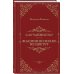 Случайность? Жасмин во мраке не цветет
