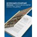 Перельмания. Классика нашей науки Физика на каждом шагу. Новое оформление